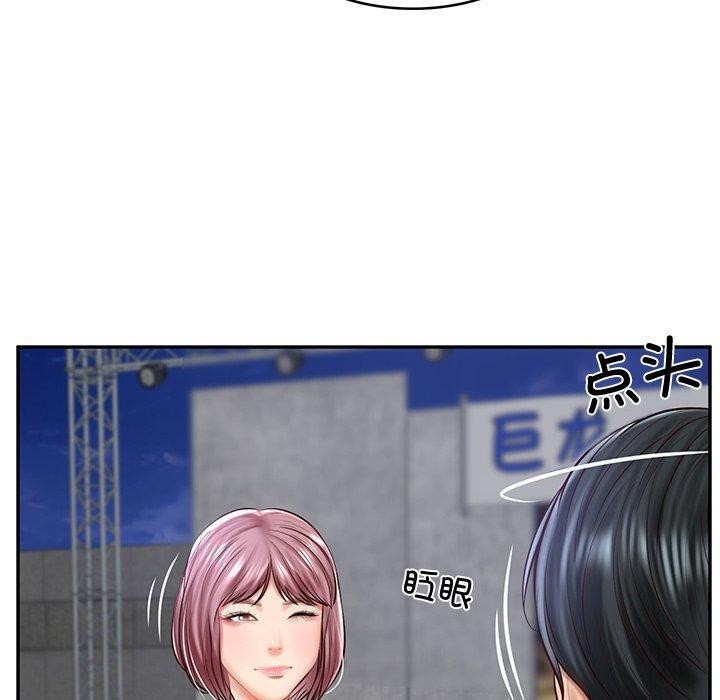 29P - 财阀家的女婿