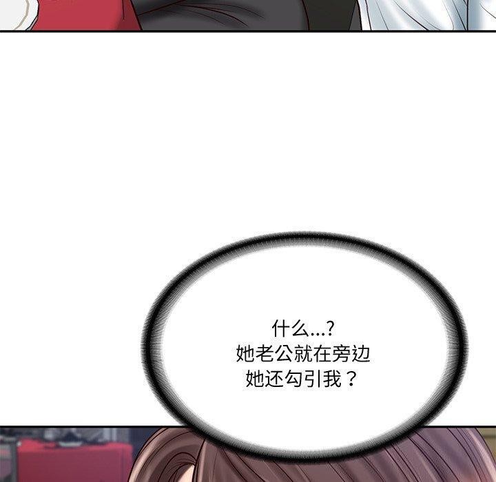 43P - 财阀家的女婿