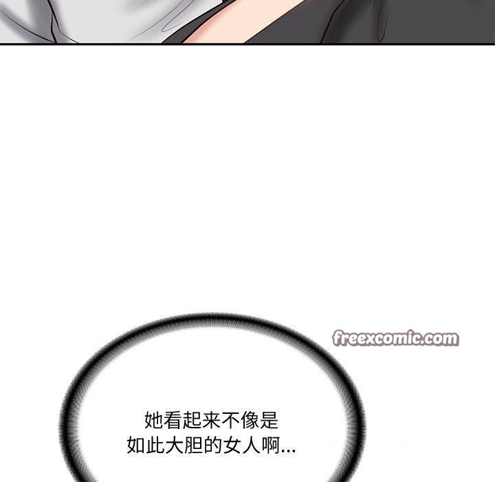 45P - 财阀家的女婿