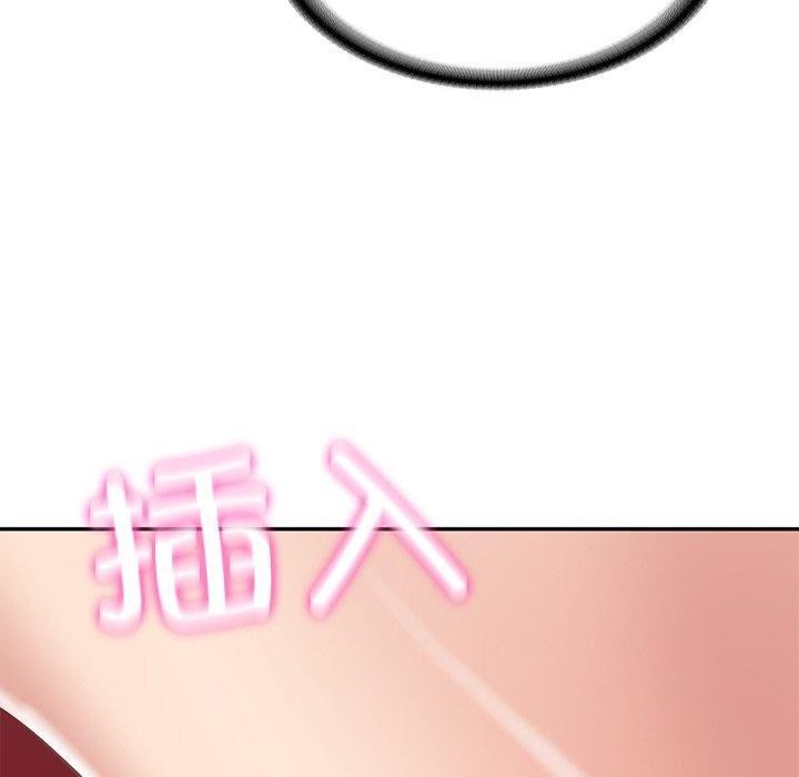 66P - 财阀家的女婿