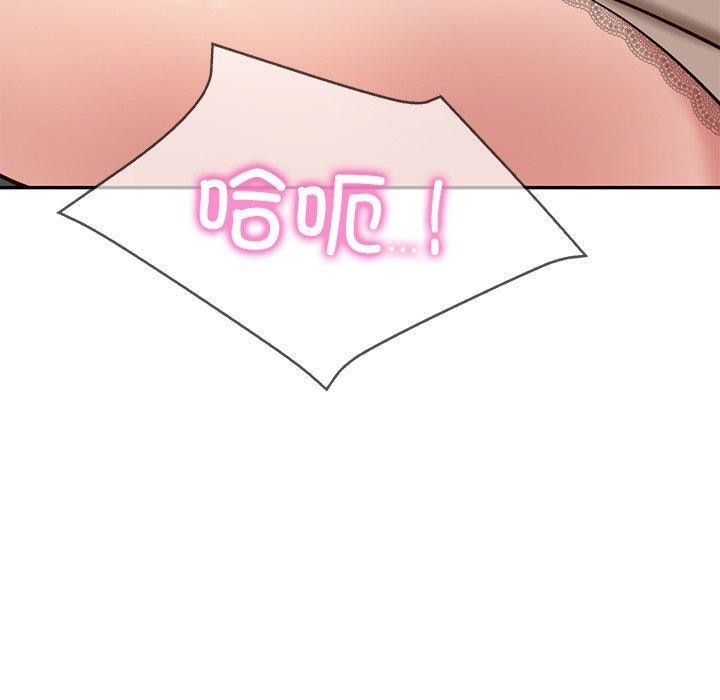 68P - 财阀家的女婿