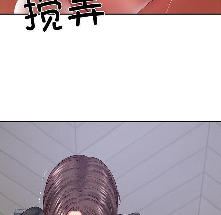 71P - 财阀家的女婿