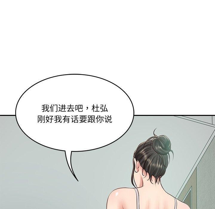 8P - 财阀家的女婿