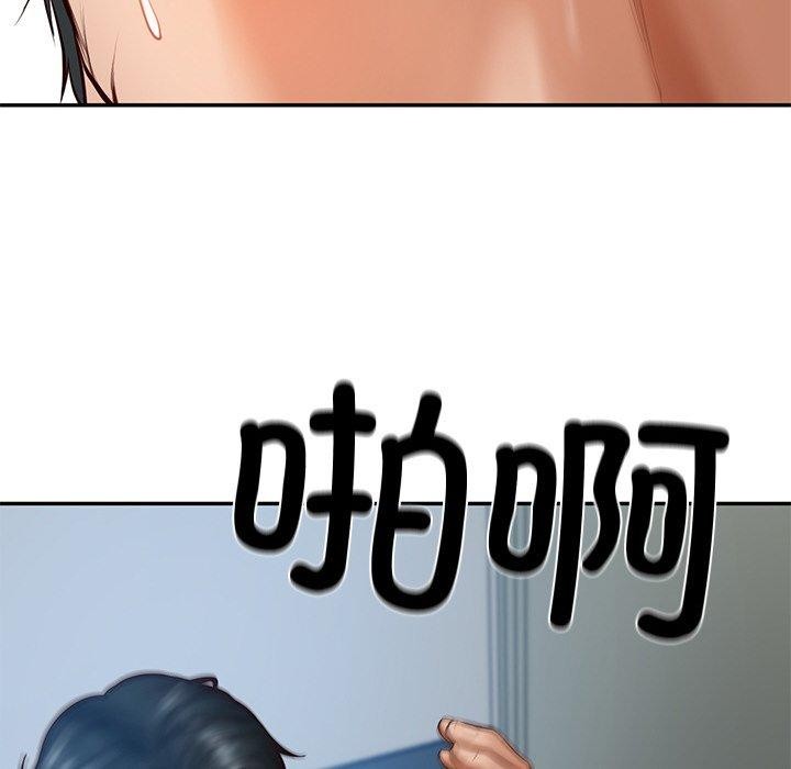 105P - 财阀家的女婿
