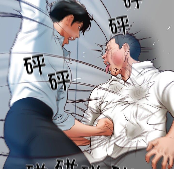 111P - 财阀家的女婿