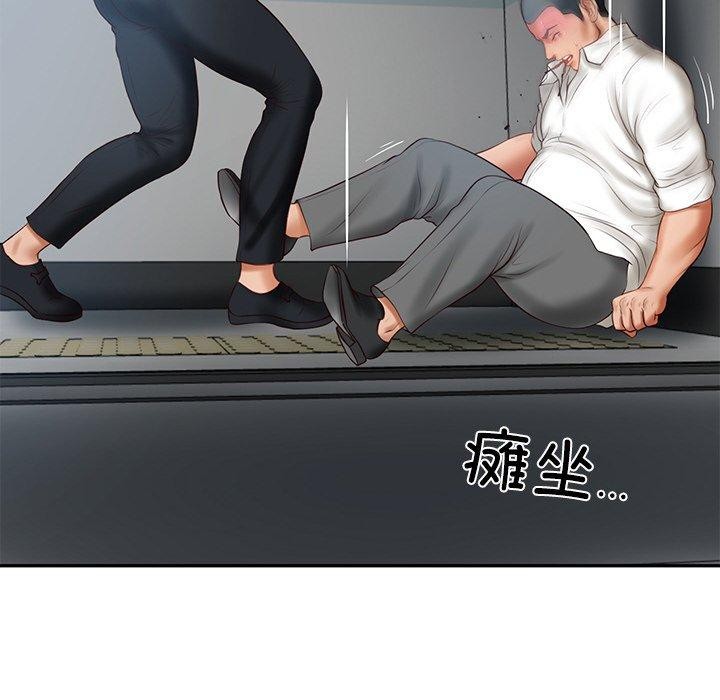 114P - 财阀家的女婿