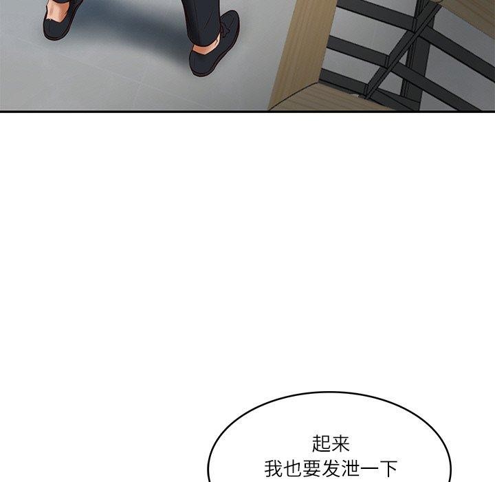 127P - 财阀家的女婿