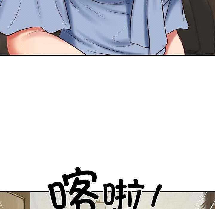 140P - 财阀家的女婿