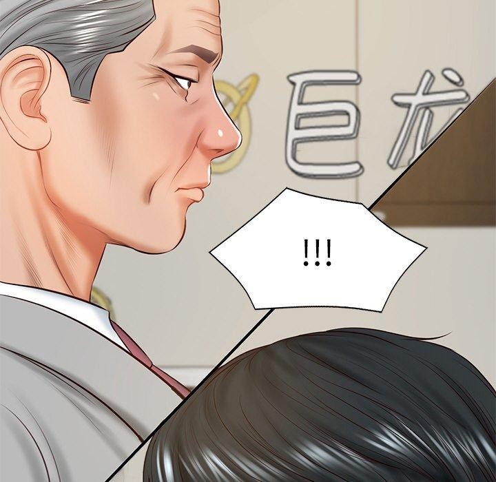 162P - 财阀家的女婿