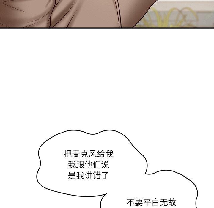 18P - 财阀家的女婿