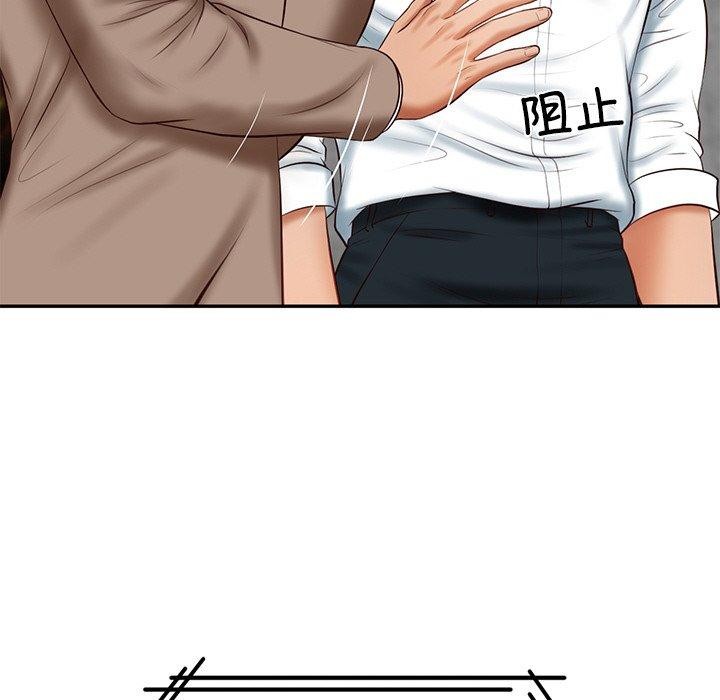 22P - 财阀家的女婿
