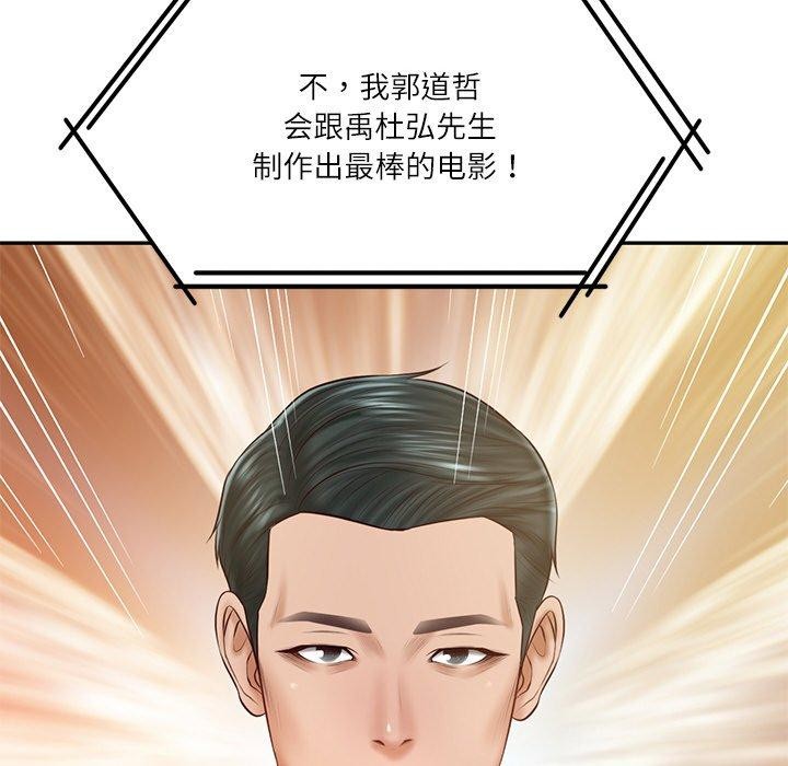 23P - 财阀家的女婿