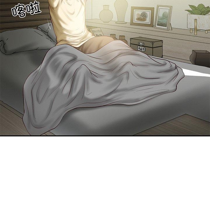 34P - 财阀家的女婿