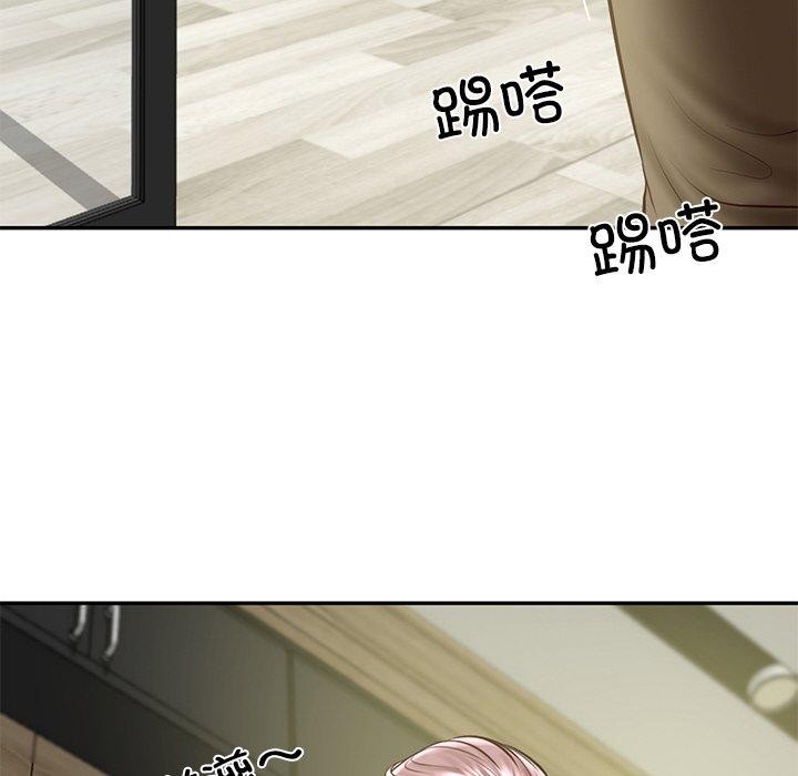 43P - 财阀家的女婿