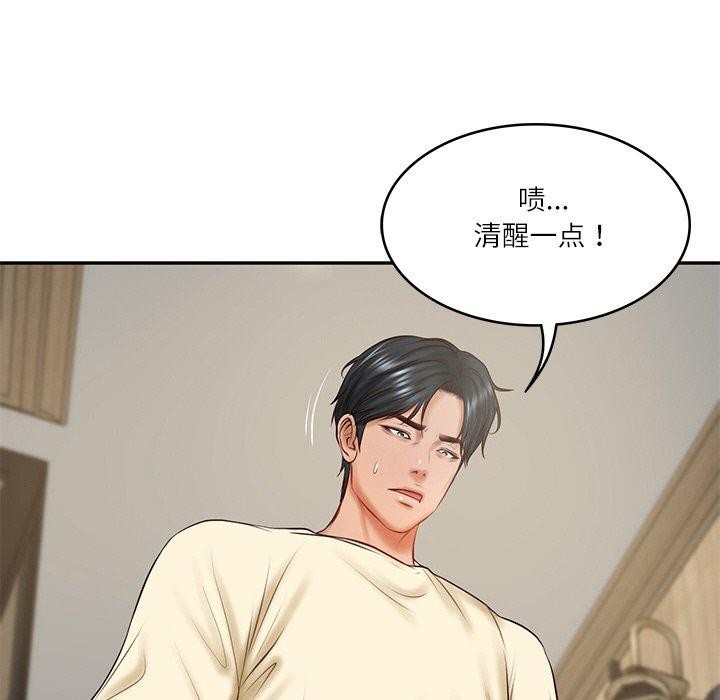 46P - 财阀家的女婿