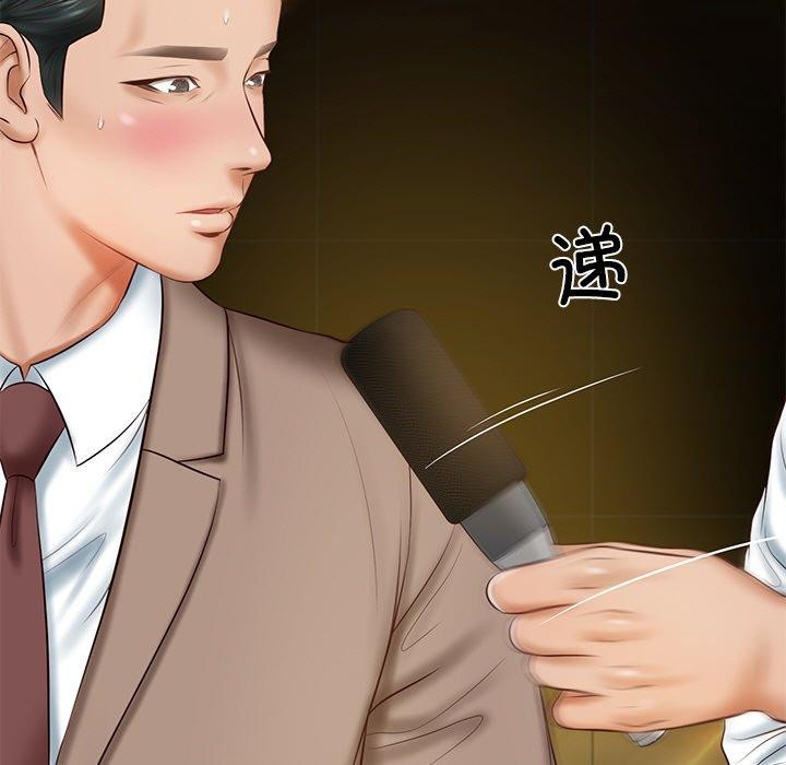 5P - 财阀家的女婿