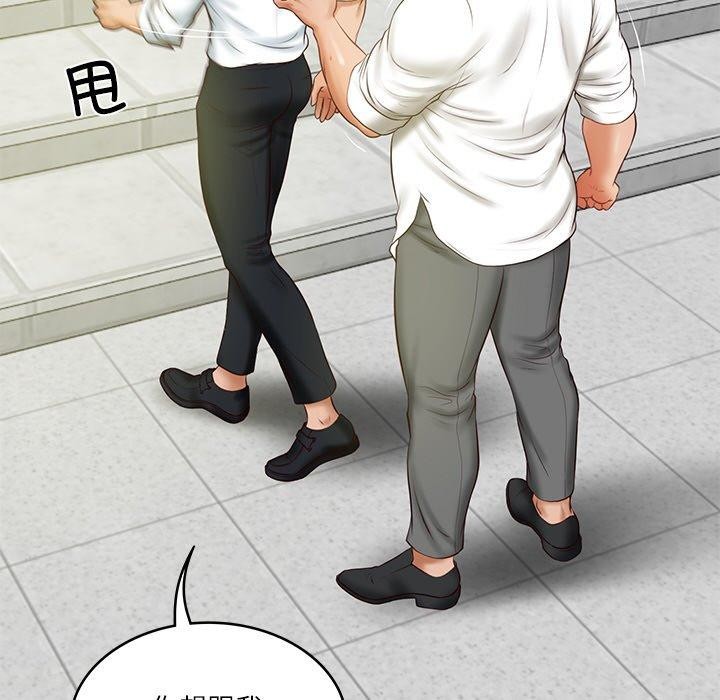 78P - 财阀家的女婿