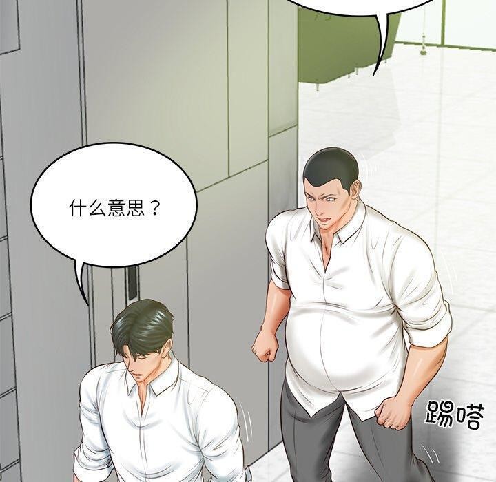 80P - 财阀家的女婿