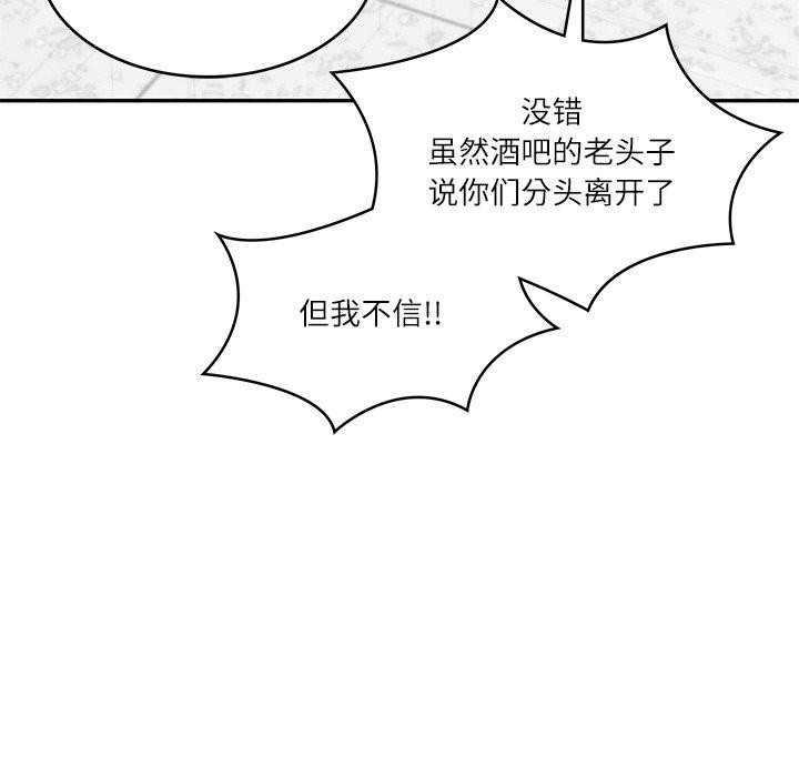 82P - 财阀家的女婿