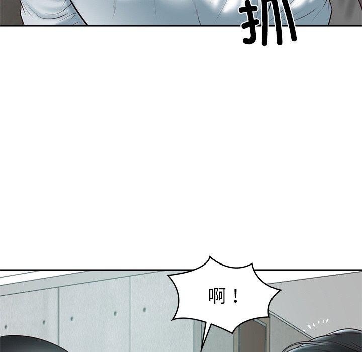 91P - 财阀家的女婿