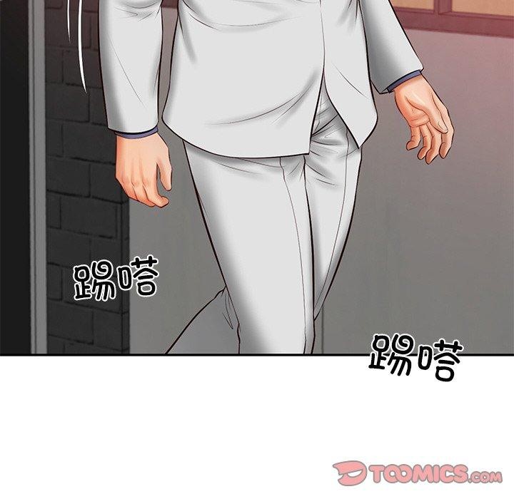 111P - 财阀家的女婿