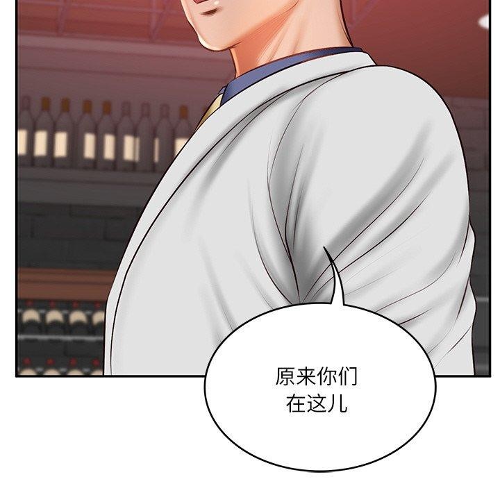 113P - 财阀家的女婿