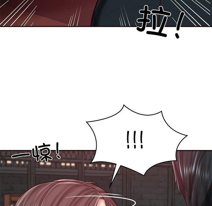 128P - 财阀家的女婿