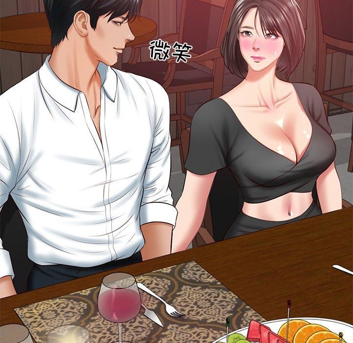 131P - 财阀家的女婿