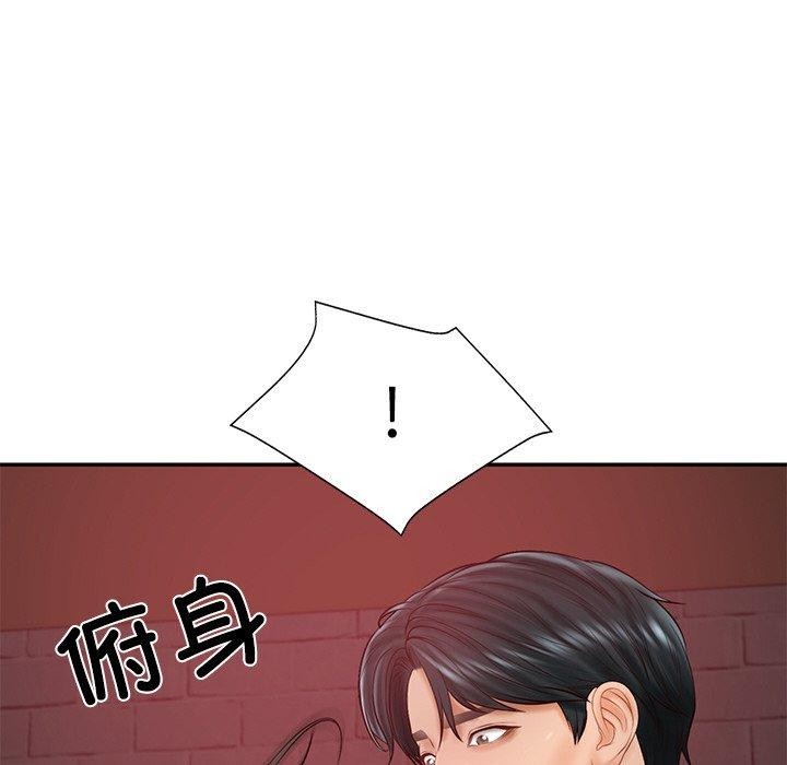 146P - 财阀家的女婿