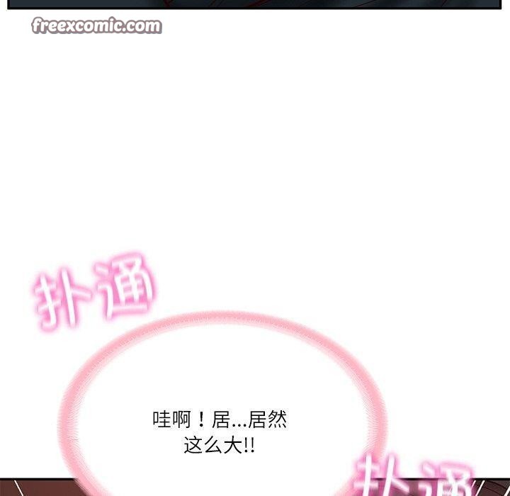 150P - 财阀家的女婿