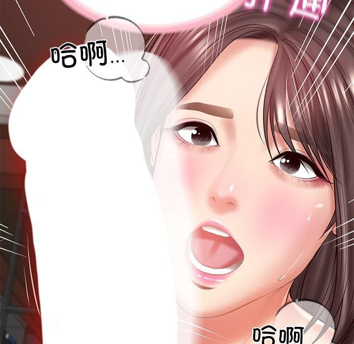 151P - 财阀家的女婿