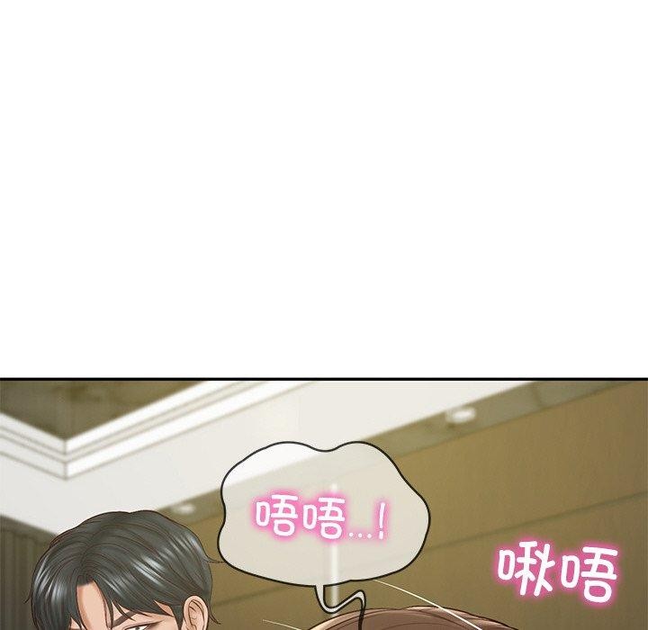 32P - 财阀家的女婿