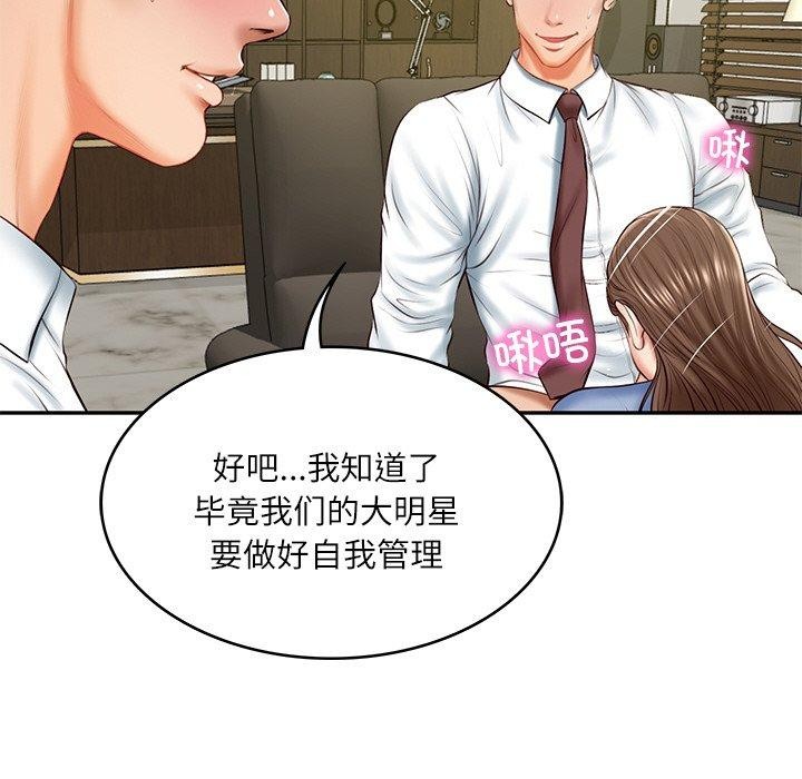 41P - 财阀家的女婿