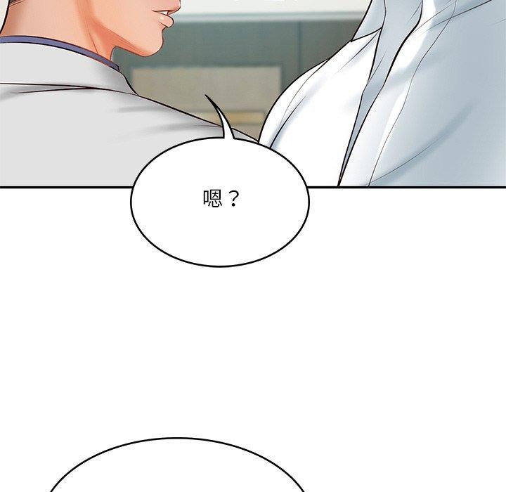 64P - 财阀家的女婿