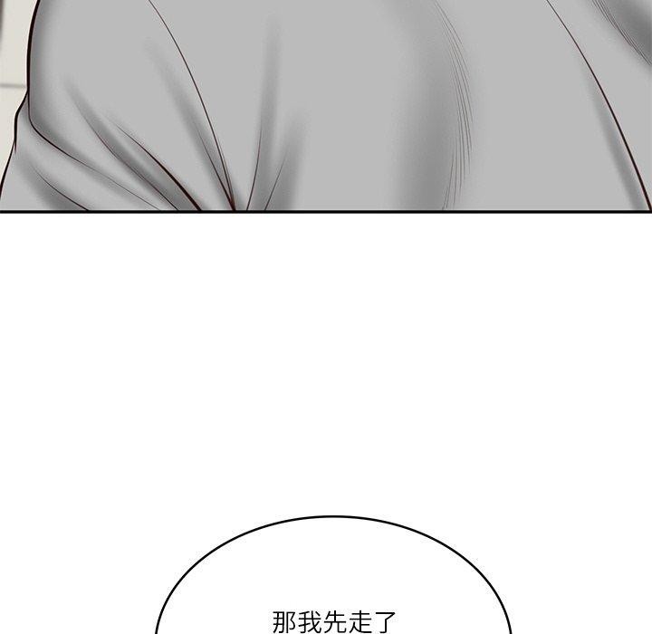 6P - 财阀家的女婿