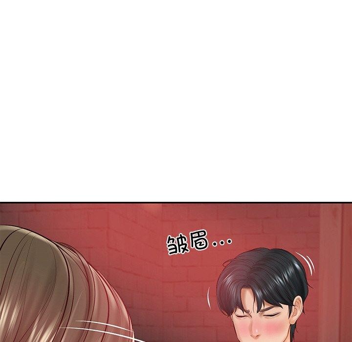 83P - 财阀家的女婿