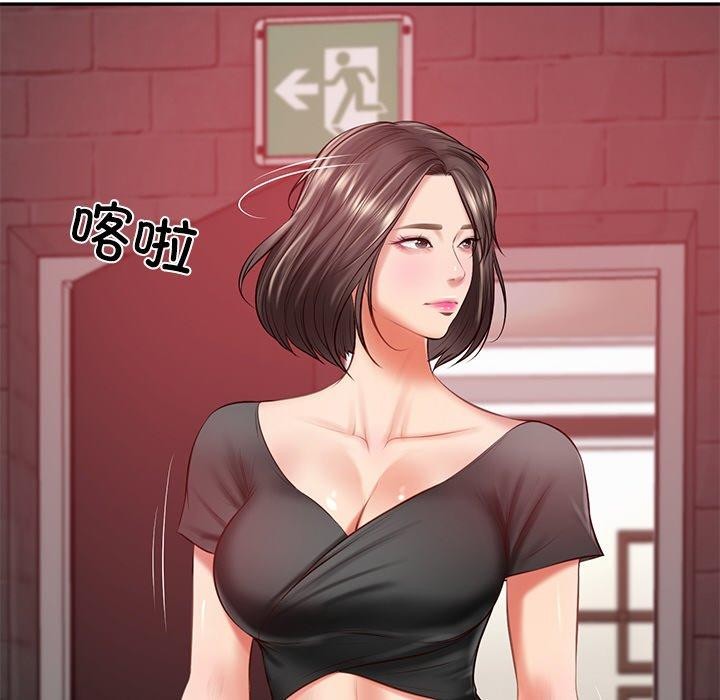 92P - 财阀家的女婿