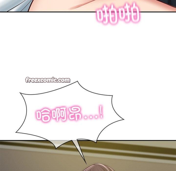 105P - 财阀家的女婿