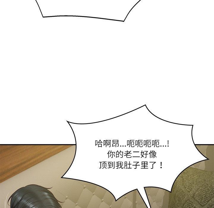 115P - 财阀家的女婿