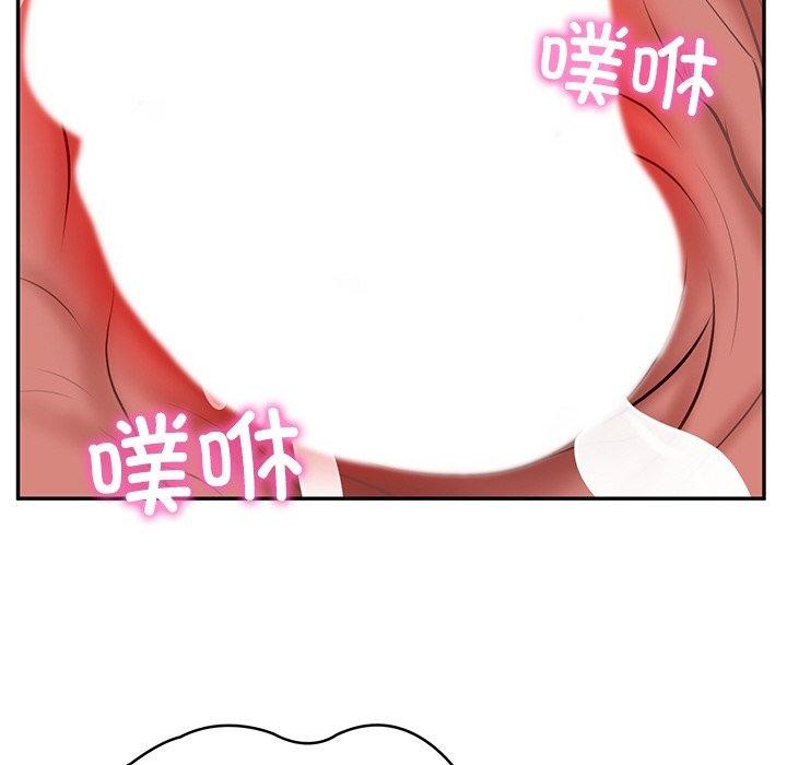 131P - 财阀家的女婿