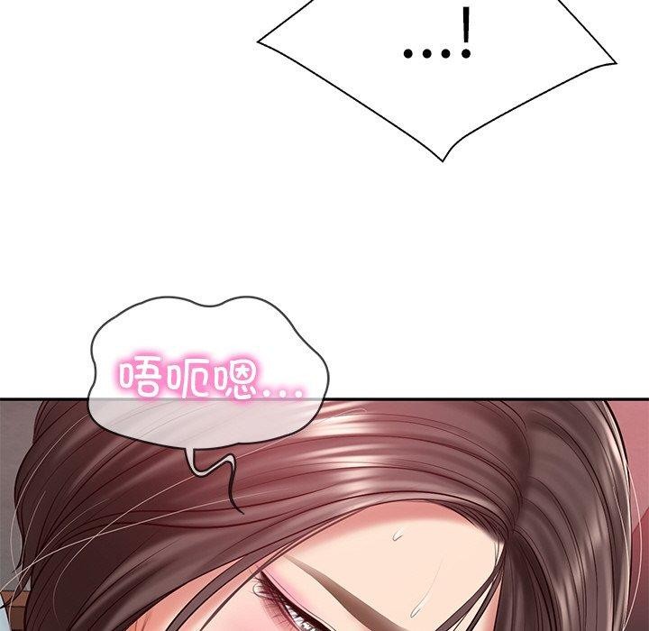 19P - 财阀家的女婿