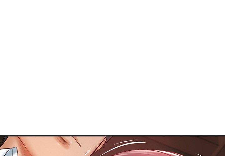 1P - 财阀家的女婿