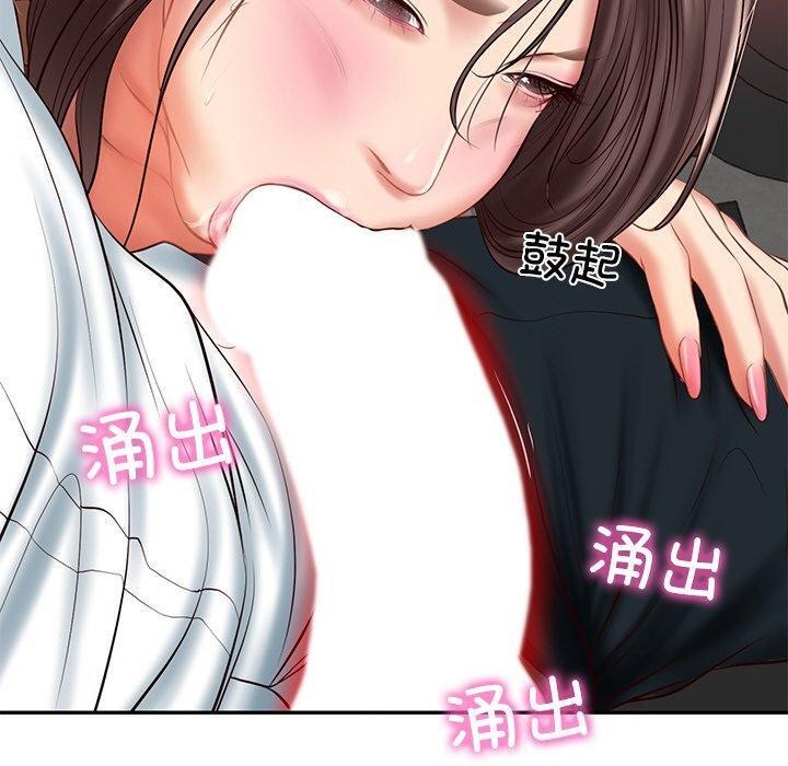 20P - 财阀家的女婿