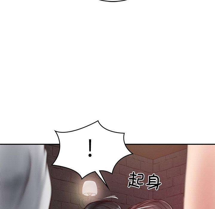 23P - 财阀家的女婿