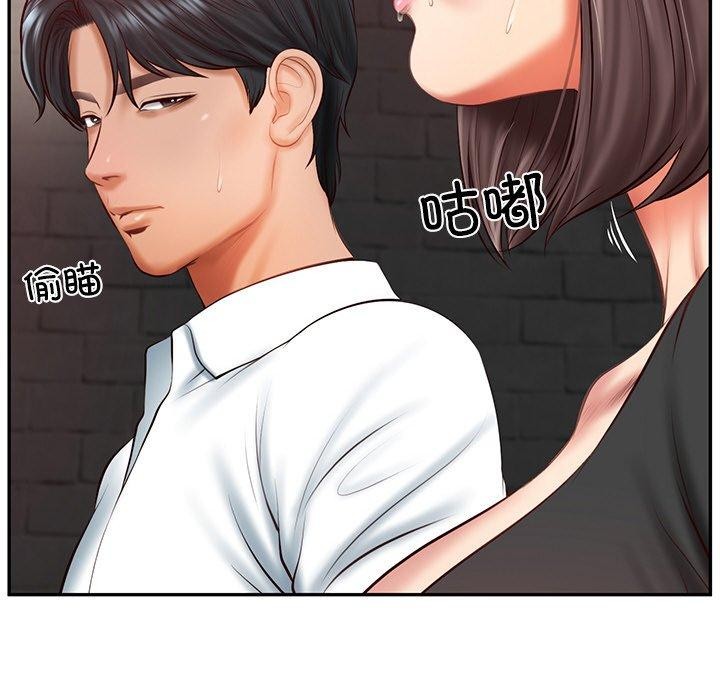28P - 财阀家的女婿