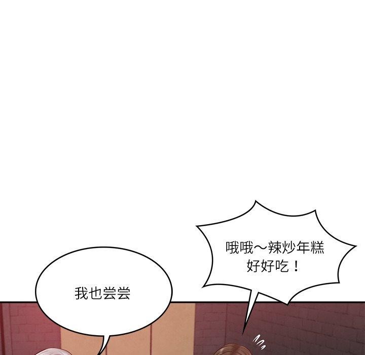 35P - 财阀家的女婿