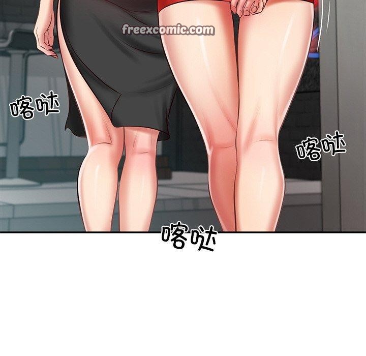 45P - 财阀家的女婿