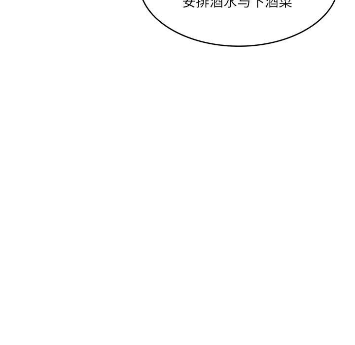 64P - 财阀家的女婿