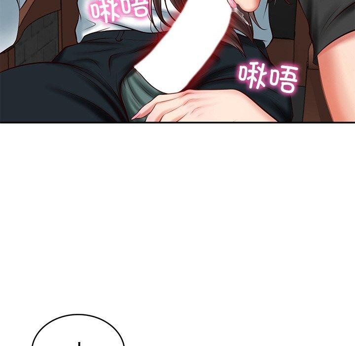 6P - 财阀家的女婿