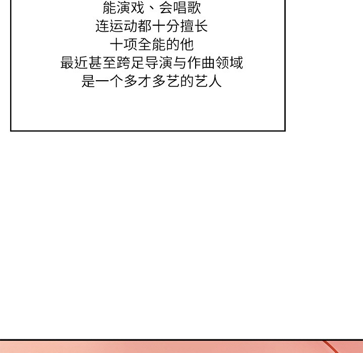 10P - 财阀家的女婿